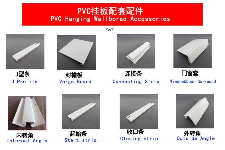 PLASTIC decking panel for pvc panel extrusion machine