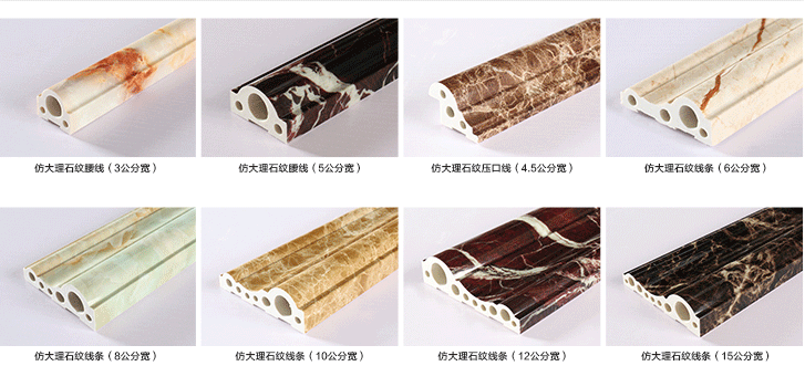 Doorframe Door extrusion moulding