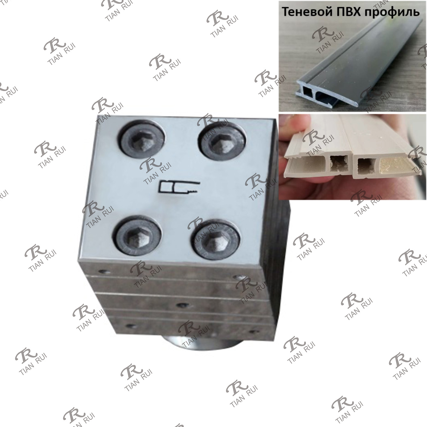 PVC strip Extrusion die